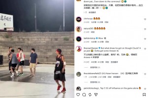 “国产艾弗森”在外网火了！连打球视频还得到艾弗森本尊转发