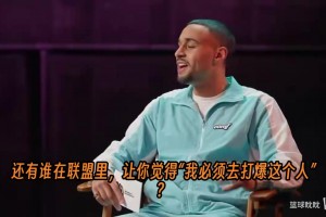 华子此前：最想打爆詹姆斯和KD，但对上詹姆斯不给我1V1的机会！